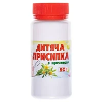 Присипка дитяча з причепою 50г