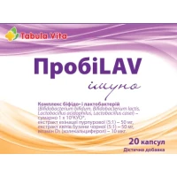 ПРОБИЛАВ (ПРОБИЛАВ) Иммуно Tabula Vita (Табула Вита) капсулы №20