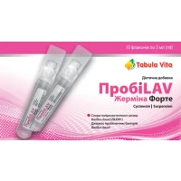 ПРОБИLAV Жермина Форте Tabula Vita (Табула Вита) по 5мл №10 во флаконах