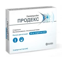 ПРОДЭКС раствор для инъекций по 50мг/2мл №5