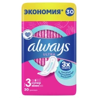 Прокладки гігієнічні Always (Олвейс)Ultra Супер, №30