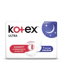 Прокладки гігієнічні Kotex (Котекс) Ultra, нічні, сіточка, 7 штук