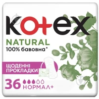 Прокладки щоденні Kotex (Котекс) натурал екстра протект нормал №36