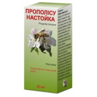 ПРОПОЛІСУ настойка по 25мл