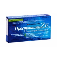 ПРОСТАТИЛЕН-Цинк супозиторії ректальні №5