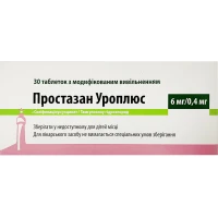 ПРОСТАЗАН Уроплюс таблетки по 6мг/0,4мг №30