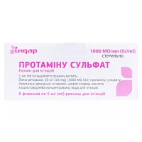 ПРОТАМИНА Сульфат раствор для инъекций по 1000 МЕ/мл по 5мл №5