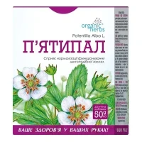 ПЯТИПАЛ фиточай по 50г в пачке с внутренним пакетом