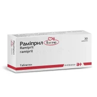 РАМИПРИЛ таблетки по 5мг №30