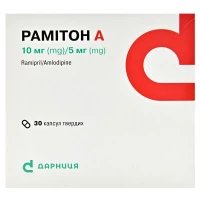 РАМИТОН А капсулы по 10мг/5мг №30