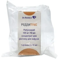 РЕДДИТУКС концентрат для інфузій по 10мг/мл по 10мл