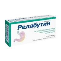 РЕЛАБУТИН таблетки по 200мг №30