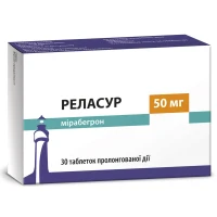РЕЛАСУР таблетки пролонгованої дії по 50мг №30
