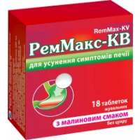 РЕММАКС таблетки жувальні з малиновим смаком №18 (6х3)