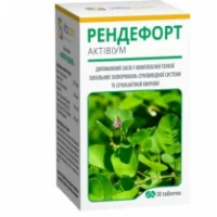 РЕНДЕФОРТ Активиум VitaCore таблетки №30