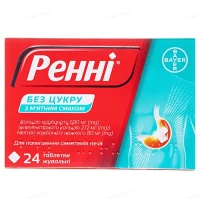 РЕННІ таблетки жувальні зі смаком м'яти без цукру №24