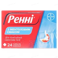 РЕННИ таблетки жевательные со вкусом мяты №24
