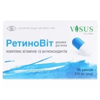 РЕТИНОВІТ капсули по 470мг №36