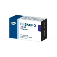 РЕВАЦИО таблетки по 20мг №90