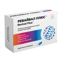 РЕВАЙВАЛ Плюс капсули №40