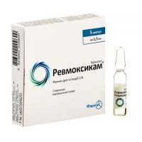 РЕВМОКСИКАМ розчин для ін'єкцій 1% по 1,5мл №5