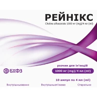 РЕЙНІКС розчин для ін'єкцій по 1000мг/4мл №10