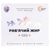РИБ'ЯЧИЙ Жир капсули по 1000мг №100