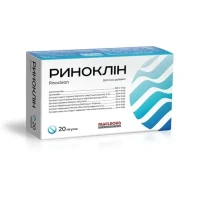 РИНОКЛІН таблетки №20