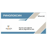 РИНОЛОКСИН розчин для інфузій по 500 мг/мл по 100 мл