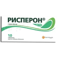 РИСПЕРОН таблетки по 2мг №10