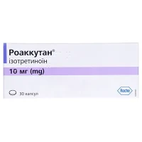 РОАККУТАН капсули по 10мг №30