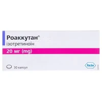 РОАККУТАН капсули по 20мг №30