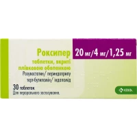 РОКСИПЕР таблетки по 4мг/1,25мг/20мг №30