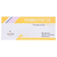 РОМЕСТІН таблетки по 20мг №30