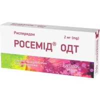 РОСЕМІД ОДТ таблетки дисперговані по 2мг №20