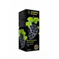Олія рослинна Aroma Kraina виноградних кісточок 50 мл