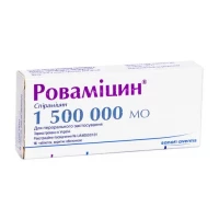 РОВАМІЦИН таблетки по 1500 000 МО №16