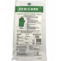Перчатки хирургические Medicare латексные с пудрой, размер 8,5 стерильные, пара