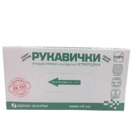Перчатки нестерильные смотровые латексные неприпудренные р.L №2