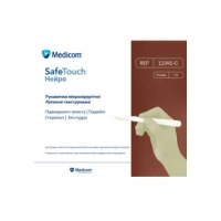 Рукавиці стерильні хірургічні неприпудрені Safetouch Нейро р.M (7,0) №2