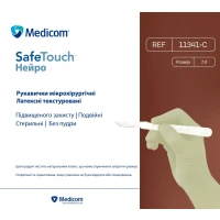 Перчатки стерильные хирургические неприпудренные Safetouch Нейро р.XL (8,0) №2