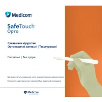 Рукавиці стерильні хірургічні неприпудрені Safetouch Орто р.XL (8,0) №2