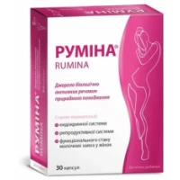 РУМІНА капсули №30