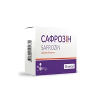 САФРОЗІН капсули №30