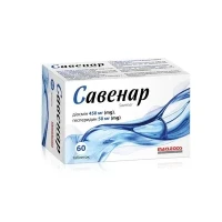 САВЕНАР таблетки №60