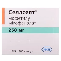СЕЛЛСЕПТ капсули по 250 мг №100