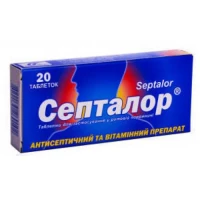 СЕПТАЛОР таблетки для применения в ротовой полости №20