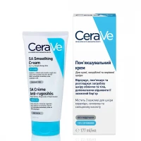 Крем CeraVe (СераВе) пом'якшуючий для сухої загрубілої та нерівної шкіри обличчя та тіла 177мл