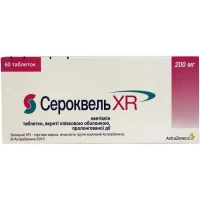 СЕРОКВЕЛЬ XR таблетки пролонгованої дії по 200мг №60