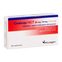 СЕВІКАР НСТ таблетки по 40мг/10мг/12,5мг №28